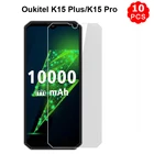 Защитное стекло для экрана Oukitel K15 Plus, закаленное, 10 шт.