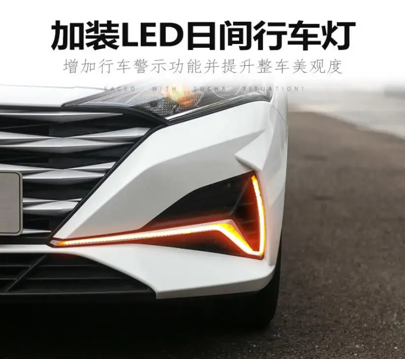 Автомобильный бампер головной светильник Elantra Дневной 2020 ~ 2021y DRL автомобильные