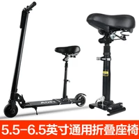 electric scooter folding modified seat childrens seat for xiaomi m365 1s1s pro ninebot g30 max folding electric car