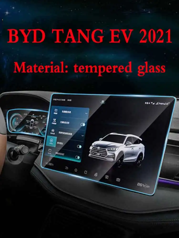 Для BYD TANG EV 2021 12,8 дюймовый 15,6 дюймовый автомобильный GPS-Навигационный экран защитная пленка из закаленного стекла Автомобильный интерьер от царапин-resistan