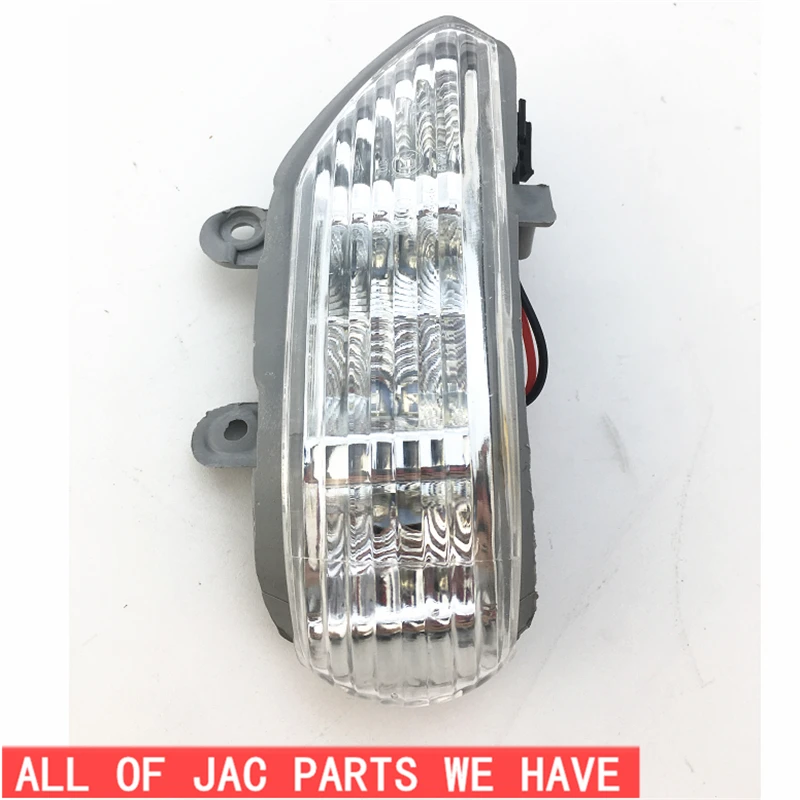 Бесплатная доставка JAC J6 правое/Левое зеркало свет S8210L24040 50006 50005|Датчик положения