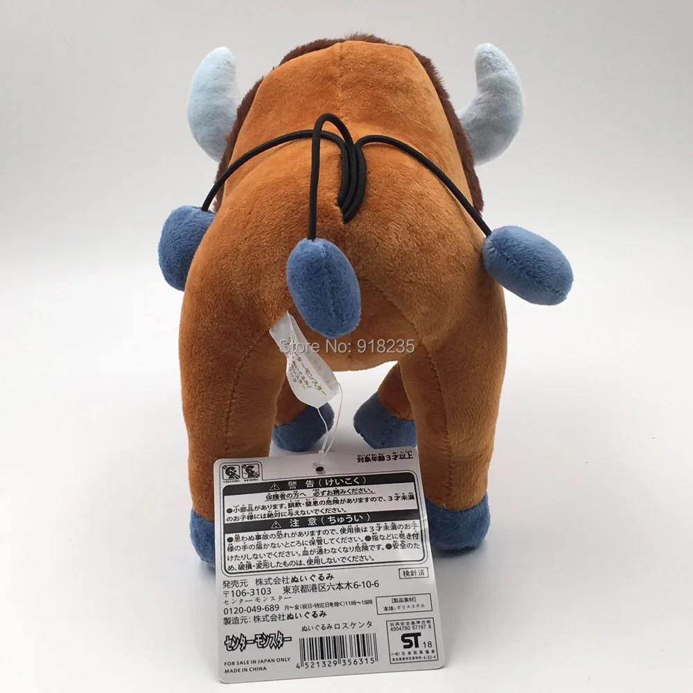 Tauros 25 см плюшевая кукла игрушка в розницу