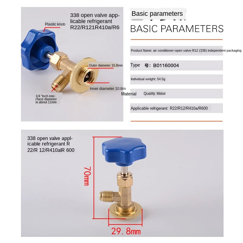 Предохранительный клапан для наполнения жидкостью кондиционера R12 R22 R134a R600a