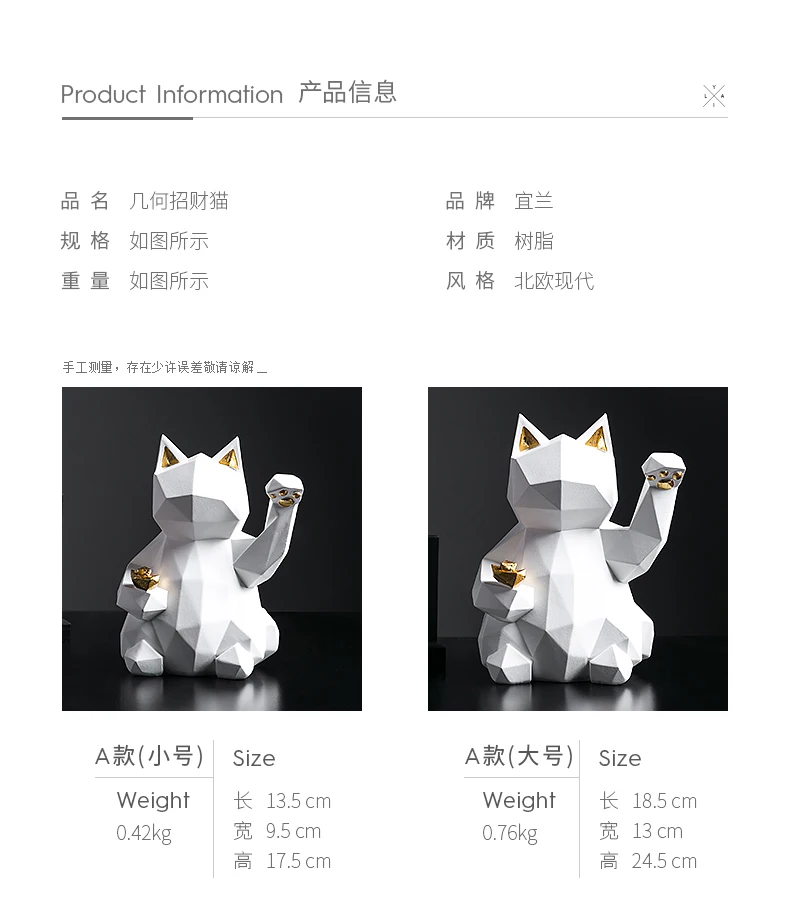 

Nordic Wealth Waving Cat Small Ornaments Kawaii Accessories Desk Decoration Art Gifts Decoracion Hogar Home Decoration EC50BJ