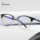 Очки МужскиеЖенские LOCKSOSO, с защитой от синего света, очки для компьютерных игр, очки с держателем линз