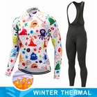 Теплый флисовый комплект одежды для велоспорта, для зимы