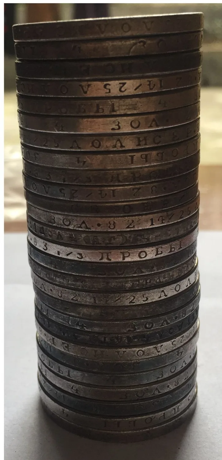 

1866 RUSSIA 1 Rouble COINS COPY