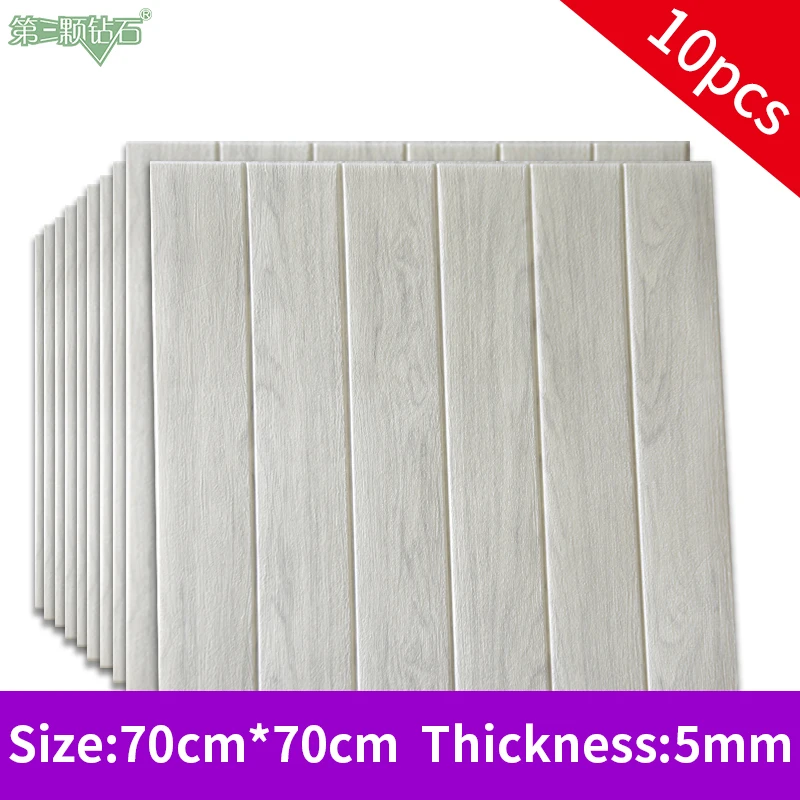 3D настенные наклейки на стену в спальню для детской комнаты самоклеющиеся