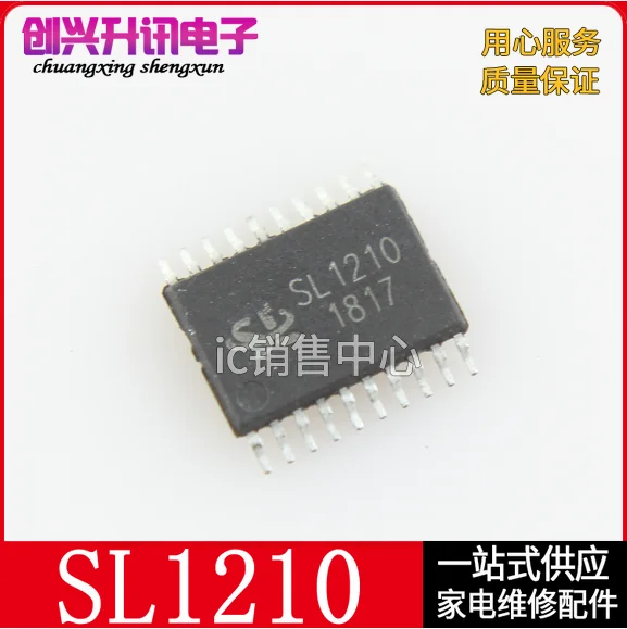

(5 шт.) SL1210 TSSOP-20