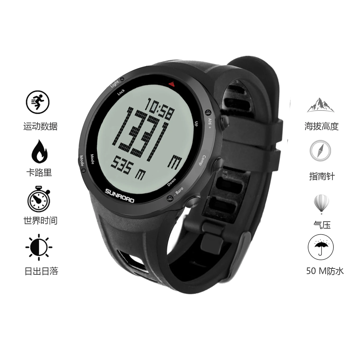 Часы SUNROAD мужские спортивные водонепроницаемые с барометром высотомером