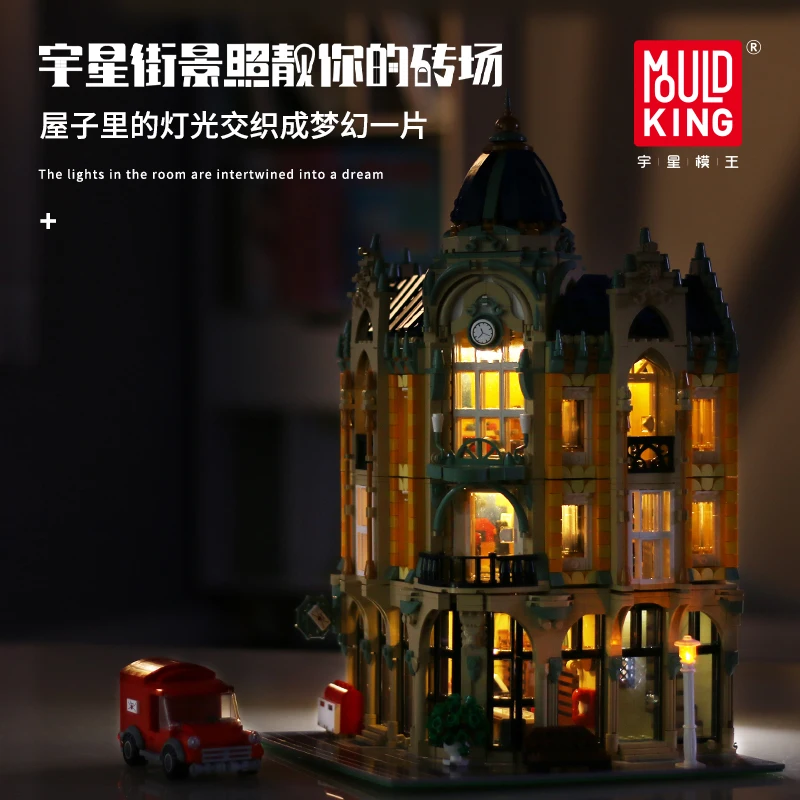 MOC Creator Expert Post Office Corner Bricks City Street Series Model Kit Building Blocks Kids Toys Compatible With 10182 Gifts | Игрушки и