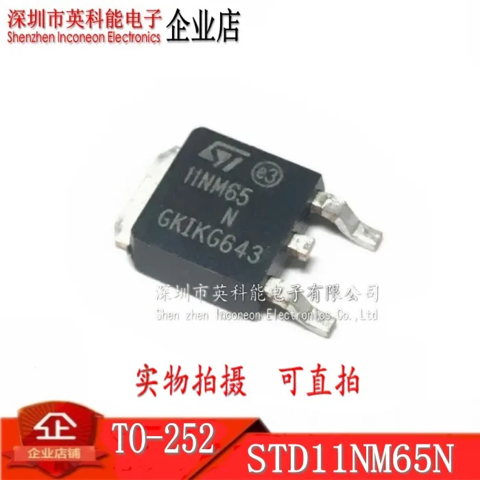 100% новый и оригинальный STD11NM65N 11NM65N TO-252 710V 11A MOS |