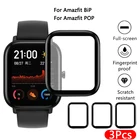 Защитная 3d-пленка из стекловолокна с закругленными краями для Xiaomi HuaMi Amazfit BiP S BiP U Pro, аксессуары для часов Amazfit GTS 2 2E 2Mini