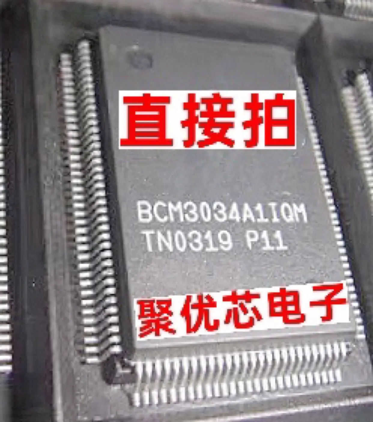 

BCM3034A1IQM BCM3034A11QM BCM3034AIIQM QFP128