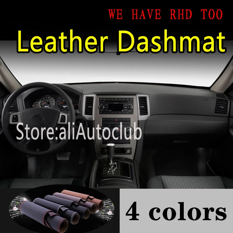 Для Jeep Grand Cherokee G3 2004 2005 2006 2007 2008 2009 кожа приборной панели крышки тире коврик от