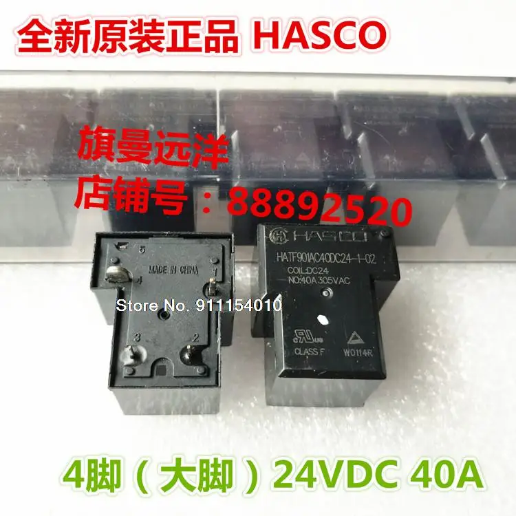 

HATF901AC40DC24-1-02 HASCO DC24 4 40A 24VDC