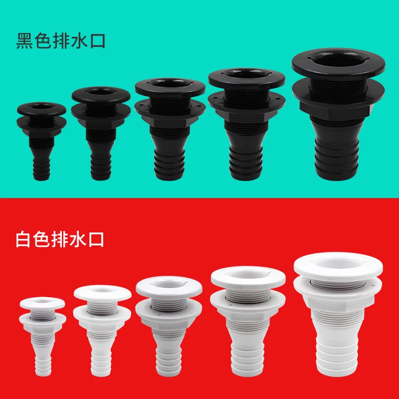 Пластиковый трубный отвод для насоса, дренажа, вентиляции и шланга аэратора бортового морского яхтенного корабля, кемпера или грузовика.