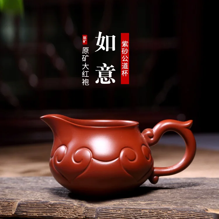 

Two 】 yixing all hand purple sand tea accessories undressed ore dahongpao ruyi fair mug