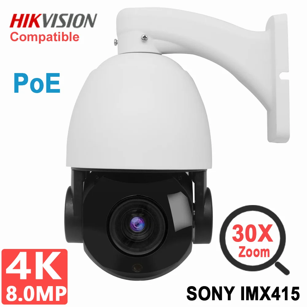 Купольная IP-камера видеонаблюдения PoE PTZ 4K 8 Мп 5 МП 30-кратный зум ИК 100 м 360 °