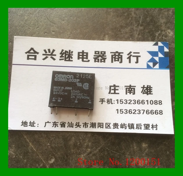 

G3MB-202P 2A 24VDC