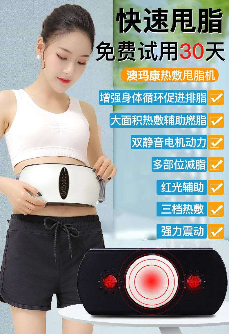 저렴한 허리 트레이너 진동 피트니스 마사지 근육 슬리밍 체육관 피트니스 마사지 기계 가정용 기계 Masaje 휴대용 장비 DF50SZ