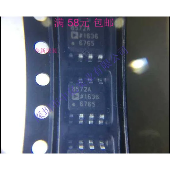 

5 шт./лот AD8572 8572A AD8572ARZ SOP-8