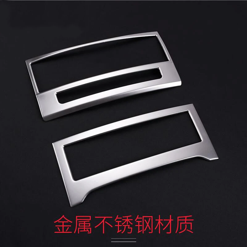 Хромированный автомобильный Стайлинг перламутровое управление CD панель