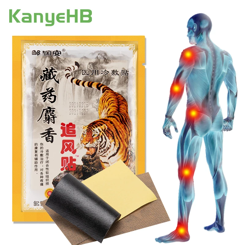 (Большая распродажа) 8 шт./пакет медицинский тигр бальзам для устранения боли в