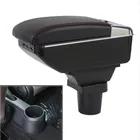 Для Skoda citigo UP подлокотник коробка