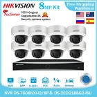 Hikvision 4K 8CH 8MP IP Camera Security Kit DS-2CD2186G2-ISU NVR DS-7608NXI-I28 PS POE CCTV система видеонаблюдения