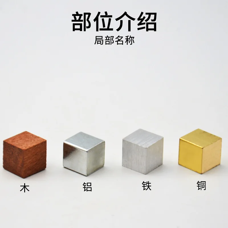 Tanie 2cm Kostka Grupa Miedź żelazo Aluminium Drewno Eksperyment Fizyczny Sprzęt Nauczanie Tej Samej Objętości I Różnej Jakości Gęstości