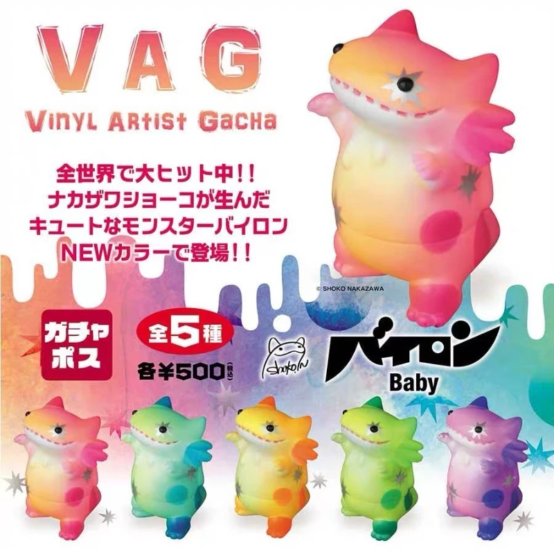 Японские капсулы MEDICOMS Gashapon дизайнерские игрушки гигантские Монстры саламандра