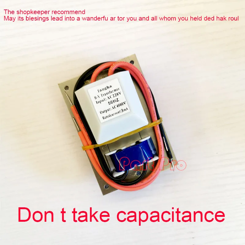 Индивидуальный пакет/трансформатор среднего размера с отрицательными ионами