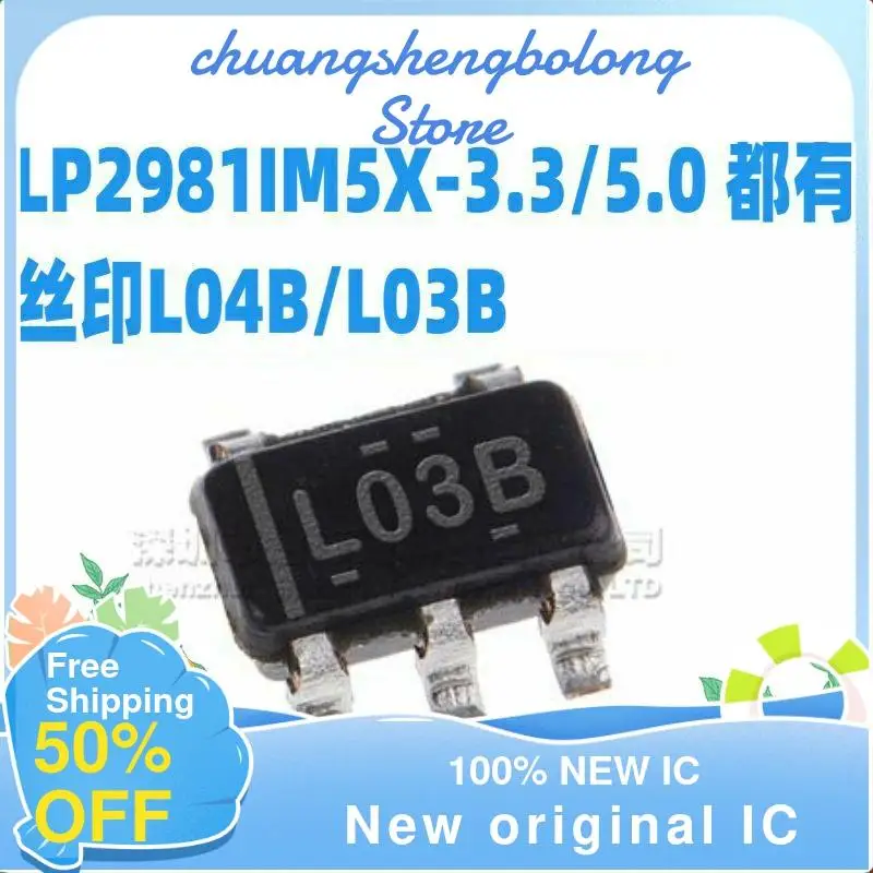 10-200 шт. Φ L04B/L03B, новая оригинальная интегральная схема