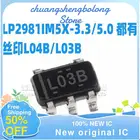 10-200 шт.  L04BL03B, новая оригинальная интегральная схема