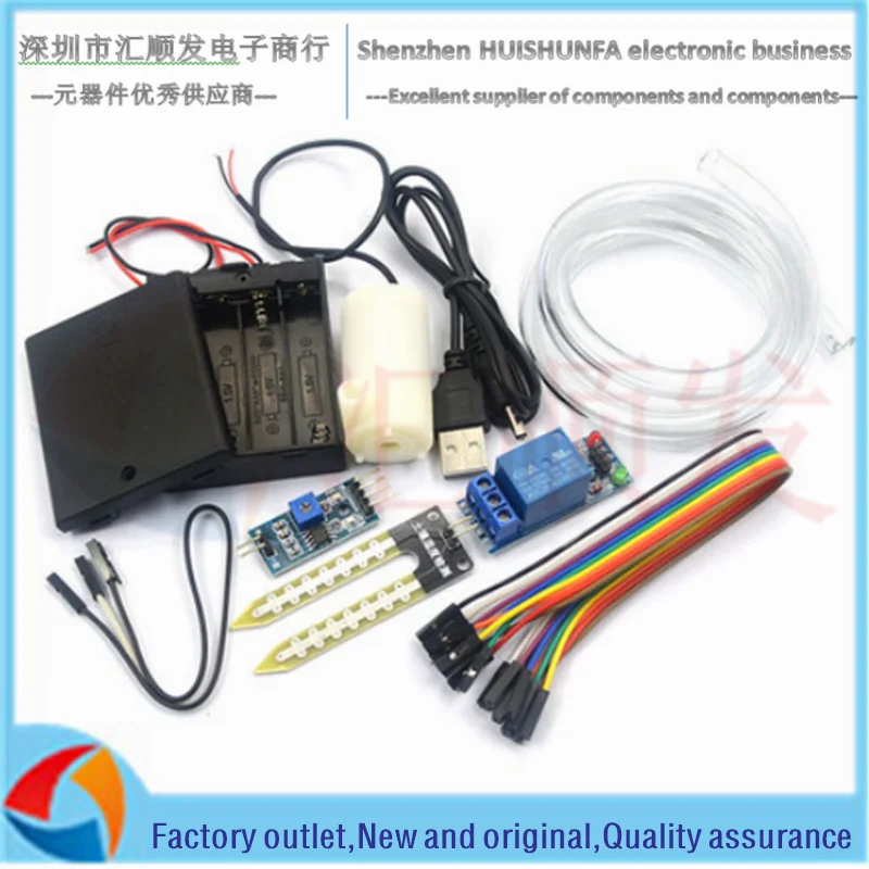 

Automatic watering, water pump, automatic irrigation module DIY kit, soil moisture detection, automatic watering, pumping
