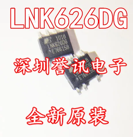 LNK626DG новый чип Конвертер в автономном режиме переключатель лапками углублением