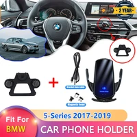 mobile phone holder for car gps special car for bmw 5 series g30 g31 2017 2018 2019 telephone stand charging bracket accessories