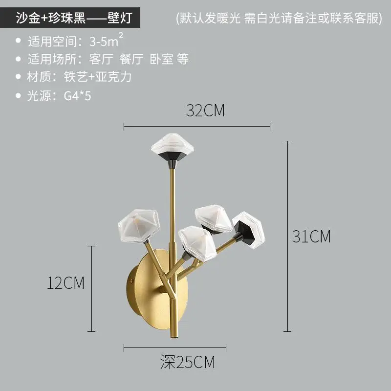 Nordic Wall Lamp Fixture Simple Bedroom Bedside Staircase Hallway Creative Wall Sconce Luxury Background Bathroom Led Wall Light - Цвет абажура: Золотой