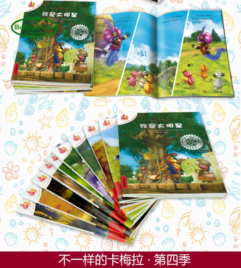 10 книг разные камеры история сна аниме Детская Юмористическая книга 4 й