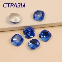 4470 strass cushion cut sapphire crystal pointed back sew on rhinestones glass crystal fancy stone for jewelry garment