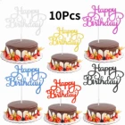 10 шт., оригинальный Блестящий штекер для дня рождения