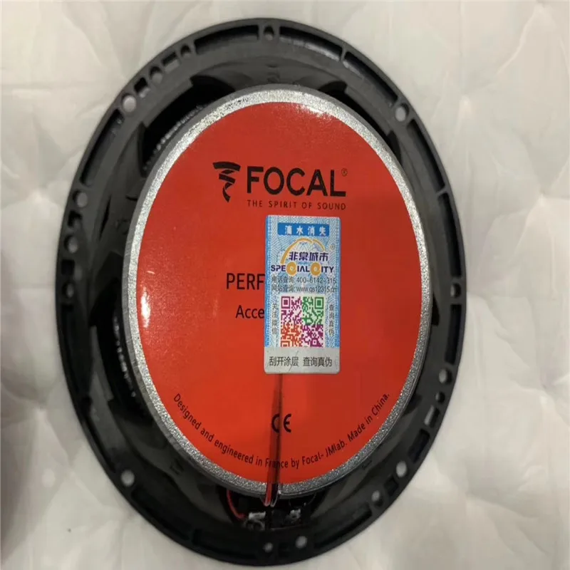 Бесплатная доставка 1 комплект автомобильный фокусный динамик 16 5 переменный ток