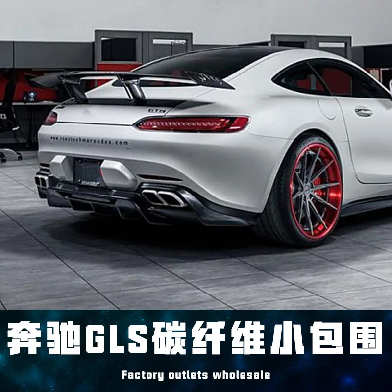 

Модификация внешнего вида Amg Benz Gts, углеродное волокно, передняя и задняя боковые губы, маленький хвост, применим для Amg Benz Gts