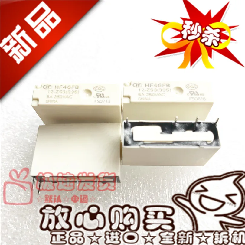 

Новое выключенное HF46FB 12-ZS3 12VDC современное реле 5A 12-ZS3