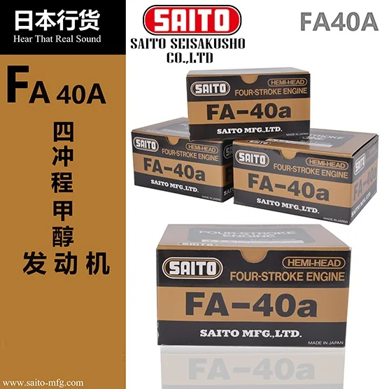SAITO Engines Four-Stroke FA-40A 6.6CC | Parts &amp Accs