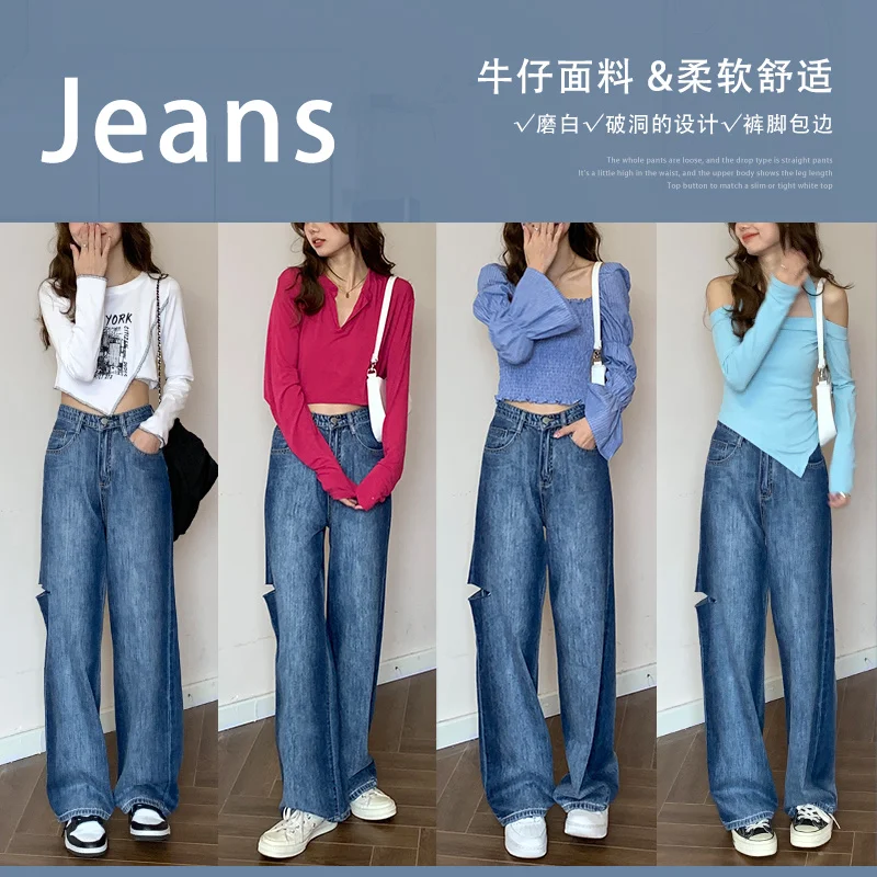 Джинсы женские с завышенной талией черные свободные повседневные Прямые Штаны