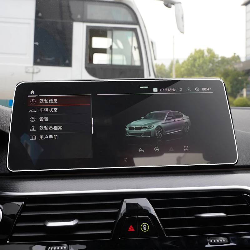 Защитная пленка из закаленного стекла протектор экрана для BMW 5 серии 540i 525i 530i 2021