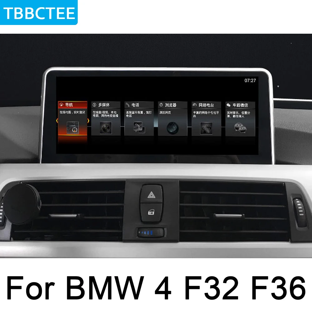 Автомагнитола для BMW 4 серии F32 F33 F36 2013 2014 2015 2016 NTB Android мультимедийный видеоплеер