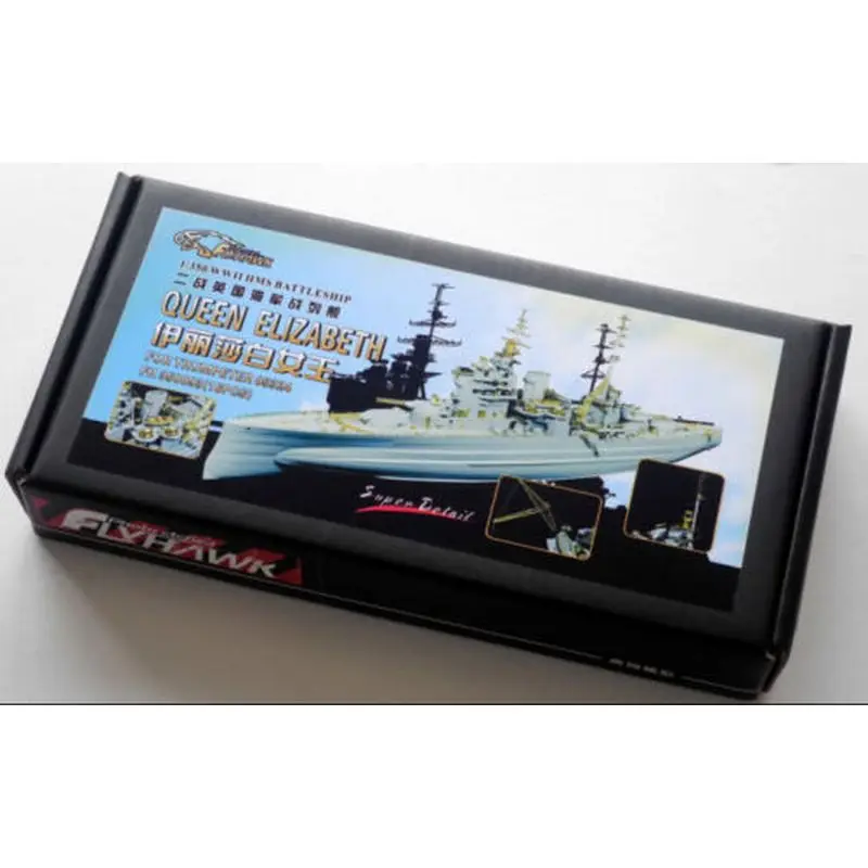 Flyhawk FH350093 Набор деталей линкора HMS 1350 — набор деталей обновления (art.: 3920d32eeb73f) - 3920d32eeb73f